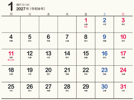 calendar202701-01e（450px）