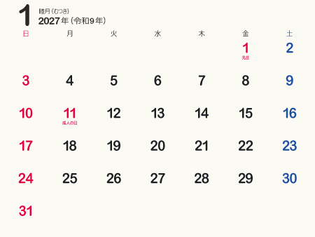calendar202701-02a（450px）