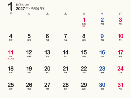 calendar202701-02e（450px）