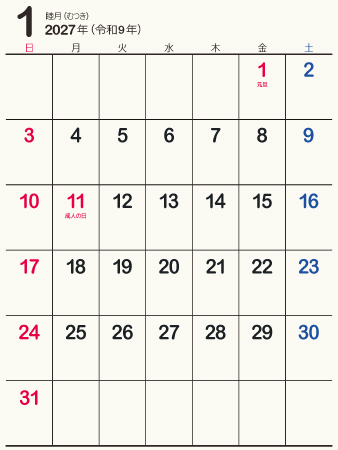 calendar202701-03a（450px）