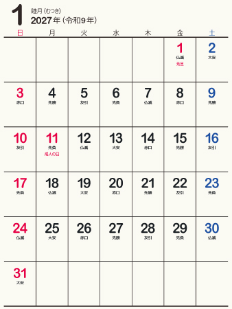 calendar202701-03b（450px）
