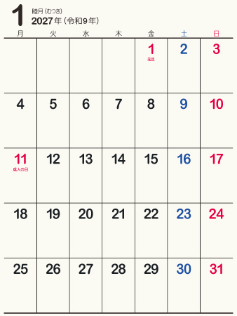 1ヵ月カレンダー 暦 27年 令和9年 オリジナル 枠あり 縦向き 無料 まなびっと