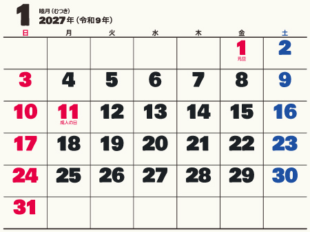 calendar202701-05a（450px）