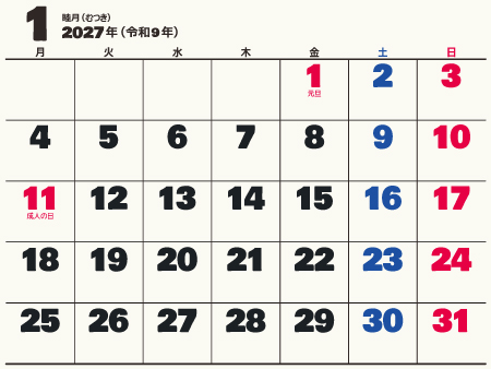 calendar202701-05d（450px）