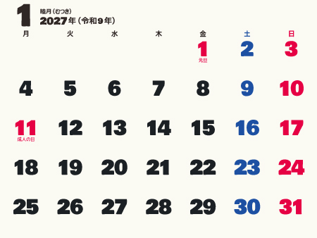 calendar202701-06d（450px）