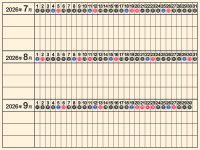 Y22-schedule202607（400px）