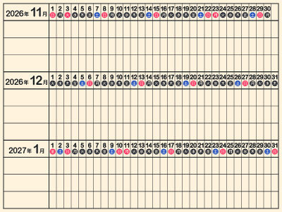Y22-schedule202611（400px）