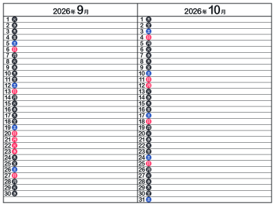 Y55-schedule202609（400px）