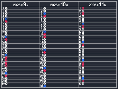Y64-schedule202609（400px）
