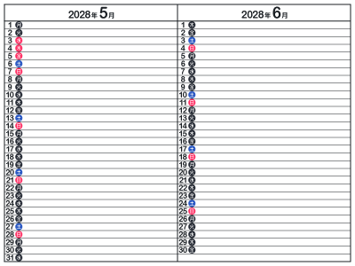Y55-schedule202805（400px）
