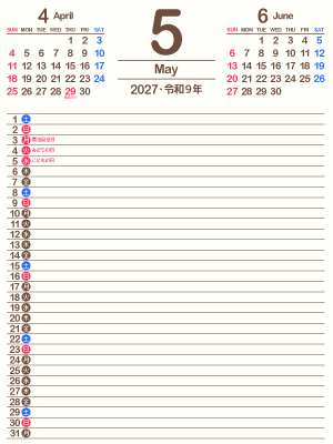 T03-schedule202705（400px）