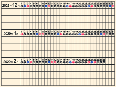 Y22-schedule202812（400px）