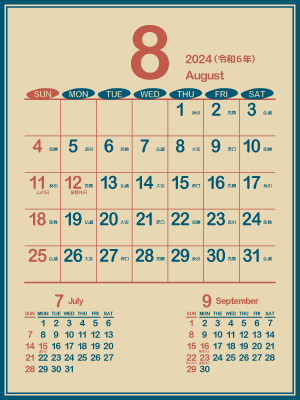 PDF】2024年（令和6年）8月カレンダー｜趣のある紫がかった藍色