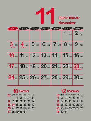 PDF】2024年（令和6年）11月カレンダー｜鮮やかで勢いのある赤色