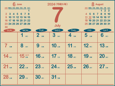 【マンダンリンオリエンタル】2024カレンダー マンダンリンオリエンタル】2024カレンダー マンダンリン