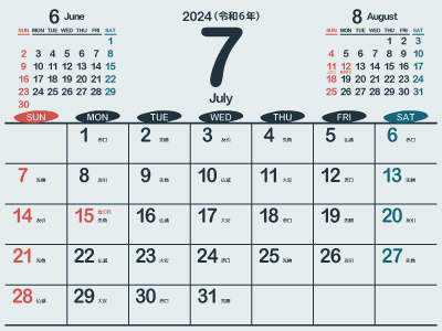 【マンダンリンオリエンタル】2024カレンダー マンダンリンオリエンタル】2024カレンダー マンダンリン