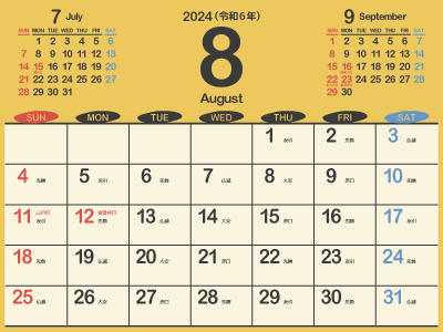 2024年特別カレンダー 2024年営業カレンダー | 伸光写真サービス株式会社