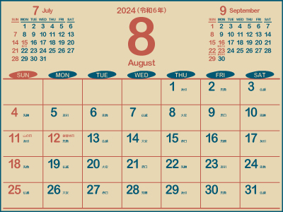 2024年特別カレンダー 年間カレンダー・暦（2024年・令和6年 シンプル・角丸枠あり