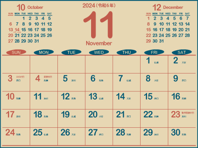PDF】2024年（令和6年）11月カレンダー｜趣のある紫がかった藍色