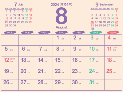 PDF】2024年（令和6年）8月カレンダー｜個性にあふれ面白みのある紫