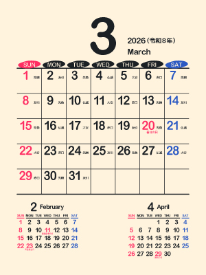 2026年（令和8年）3月シンプルカレンダー［好きなPDFから選べる