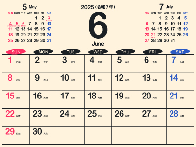 使いやすさ抜群！2025年6月カレンダー・無料でダウンロードして印刷
