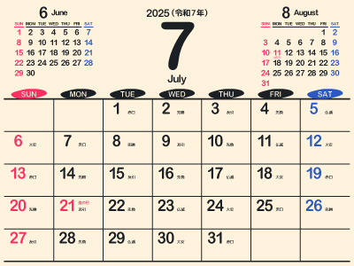 2025年（令和7年）7月シンプルカレンダー［好きなPDFから選べる
