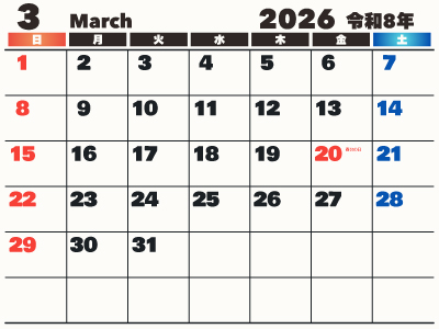 使いやすさ抜群！2026年3月カレンダー・無料でダウンロードして印刷