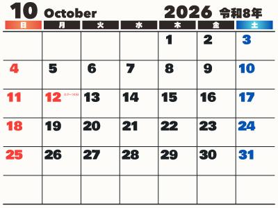 プロフ読んでください S202610-Y05-31_400px.jpg