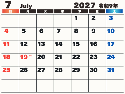 使いやすさ抜群！2027年7月カレンダー・無料でダウンロードして印刷